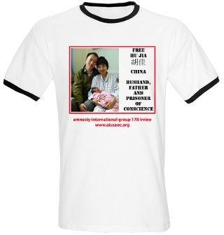 Prisoner of Conscience Hu Jia T-shirt